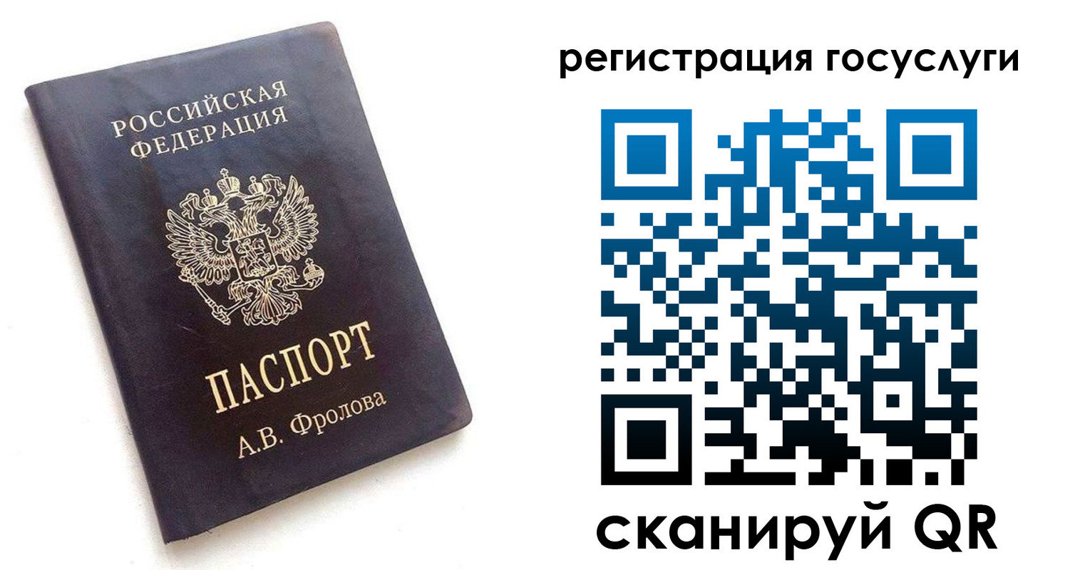 прописка для работы в Хвалынске